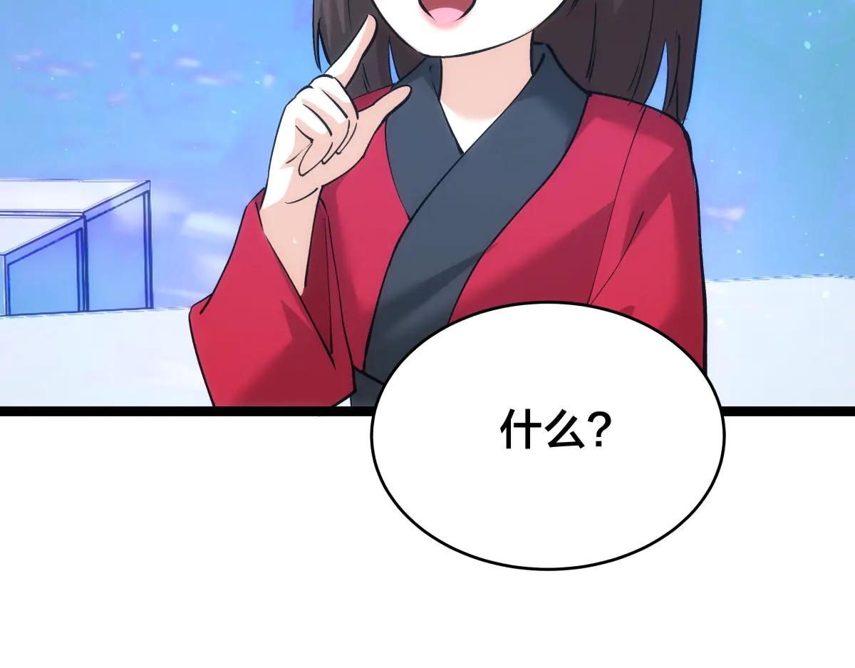 第 101 页