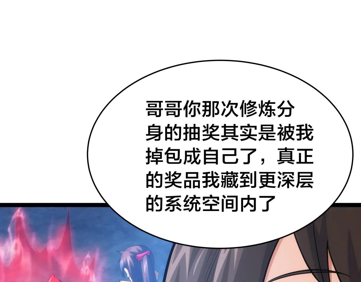 第 103 页