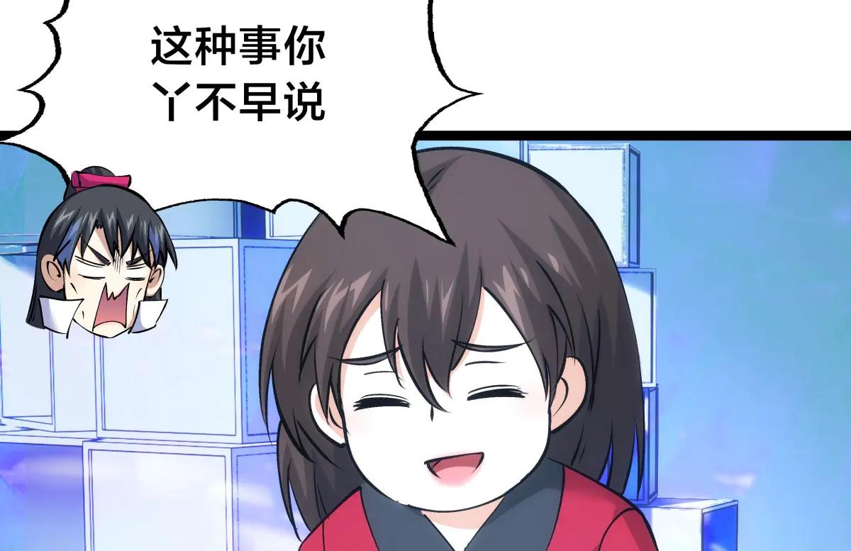 第 106 页