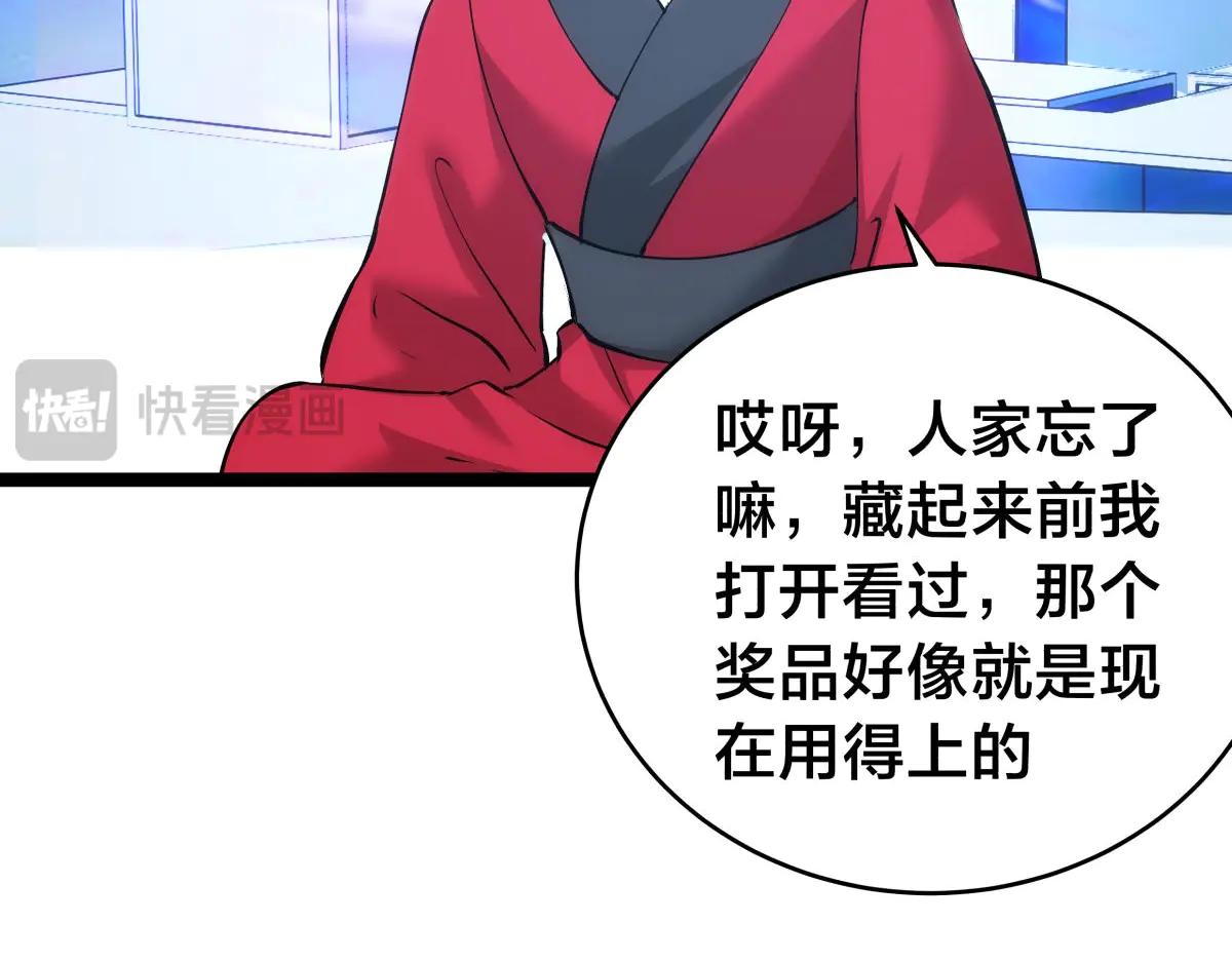 第 107 页