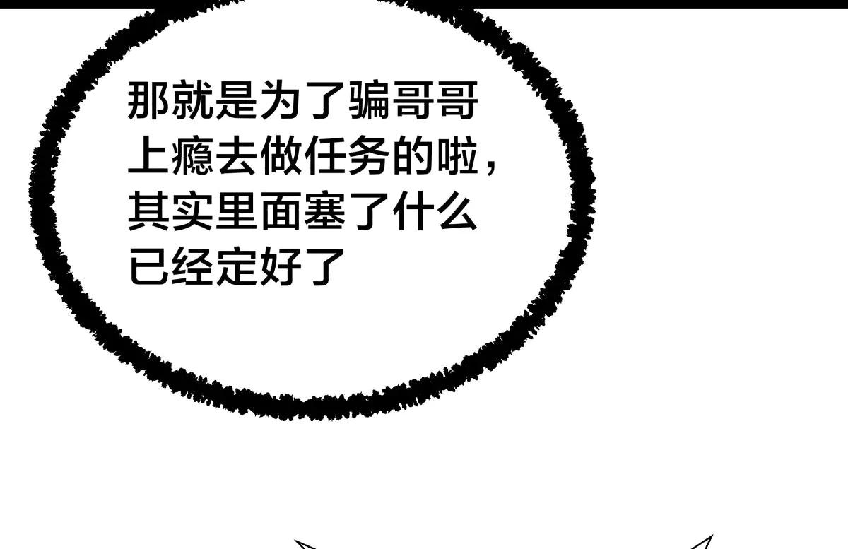 第 110 页