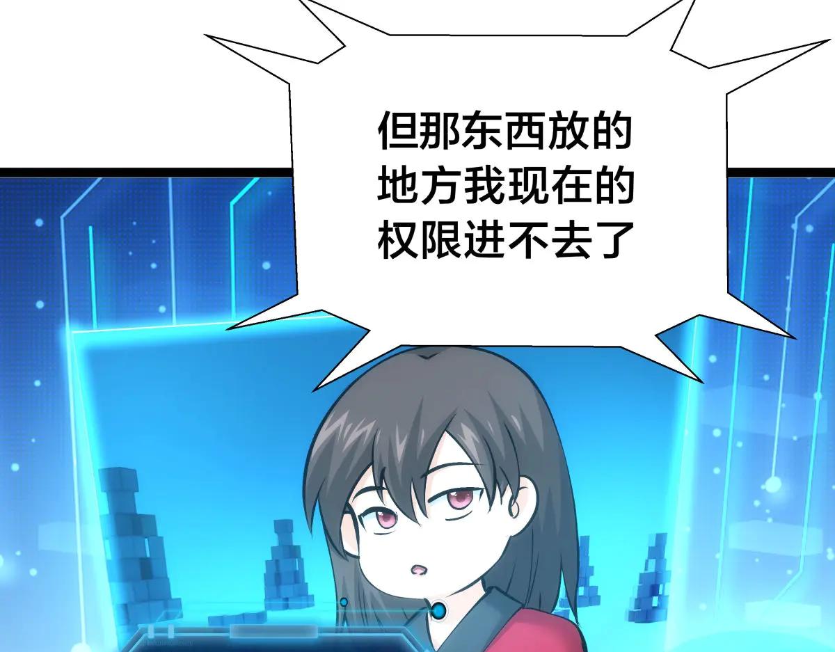 第 111 页