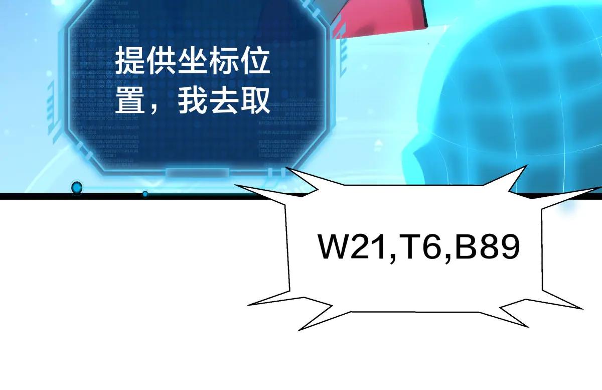 第 112 页