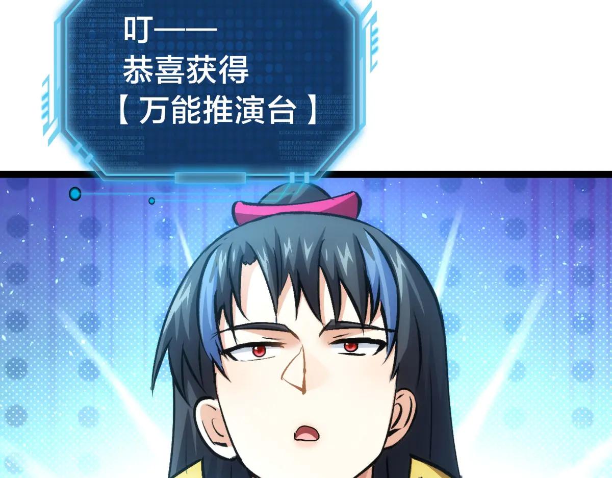 第 115 页