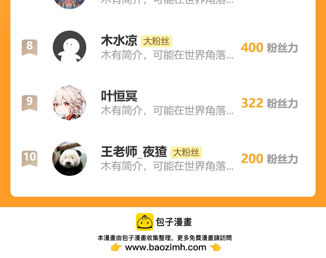 第 121 页
