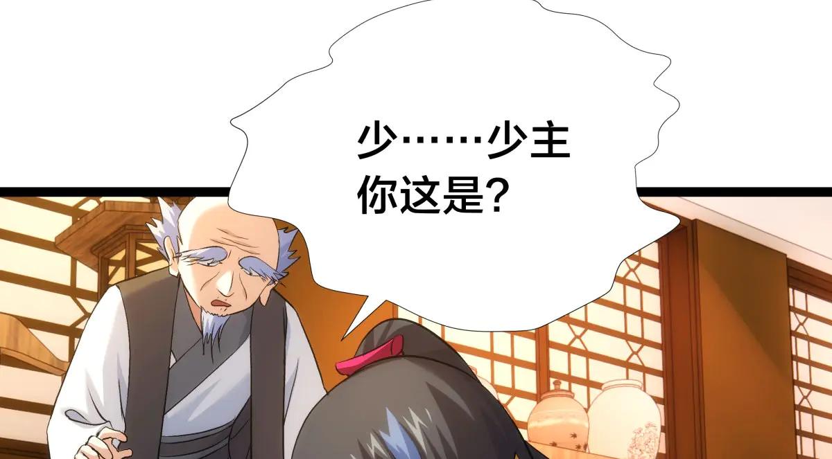 第 58 页