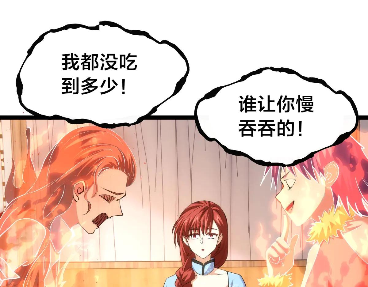 第 61 页