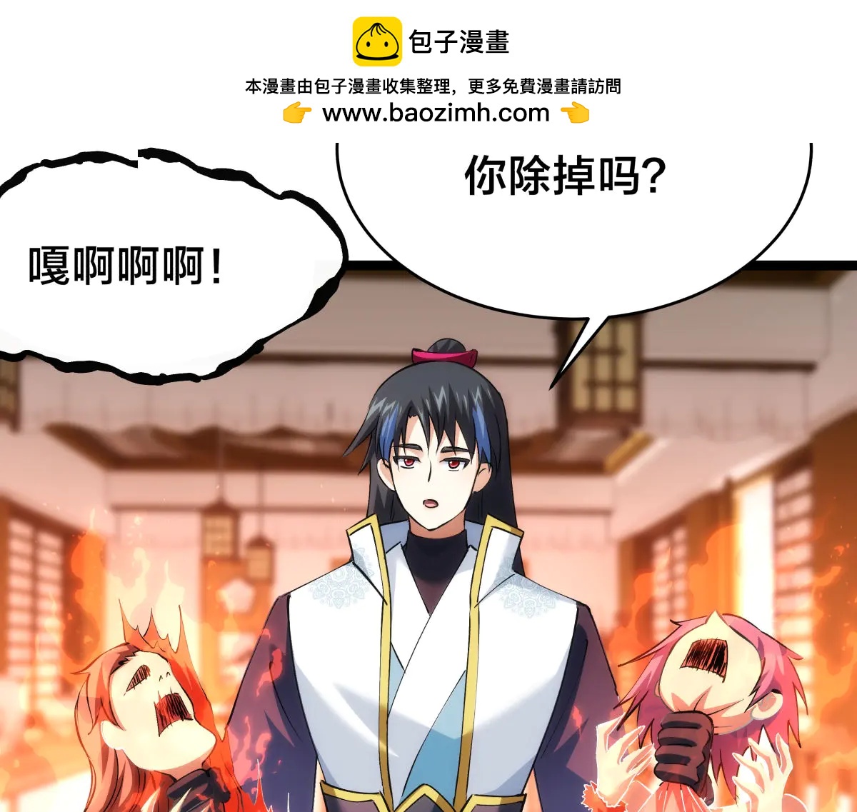 第 67 页