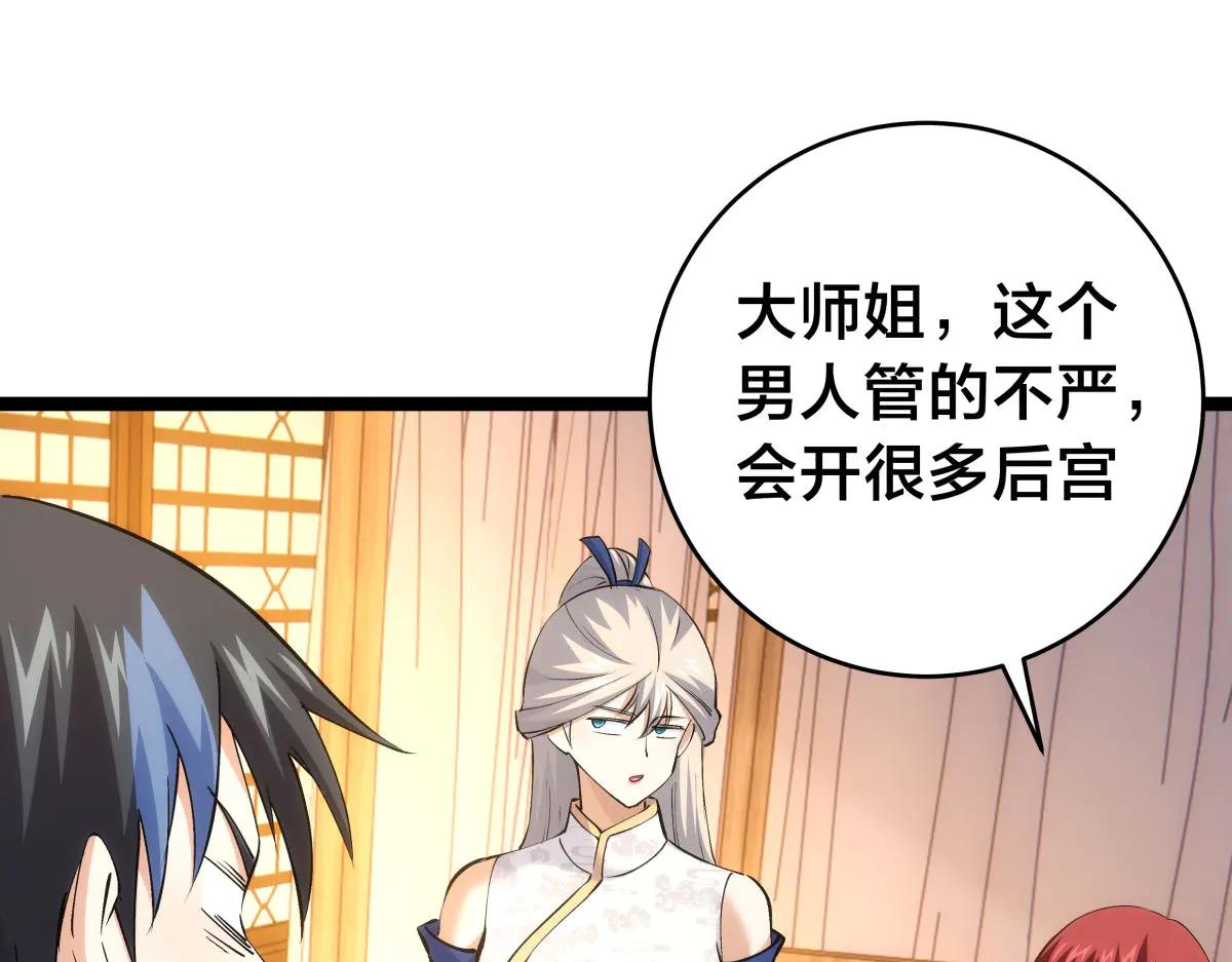 第 75 页
