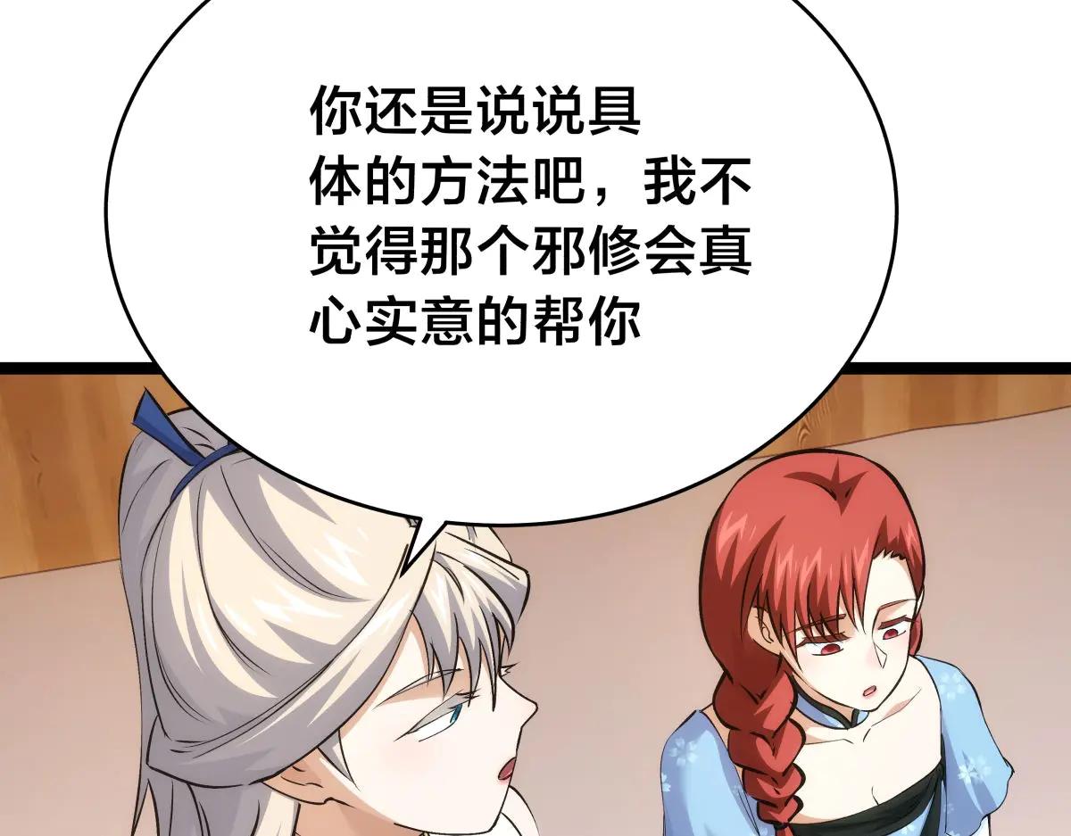 第 85 页