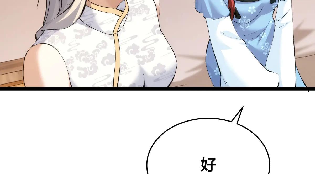 第 86 页