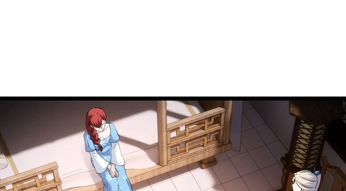 第 90 页