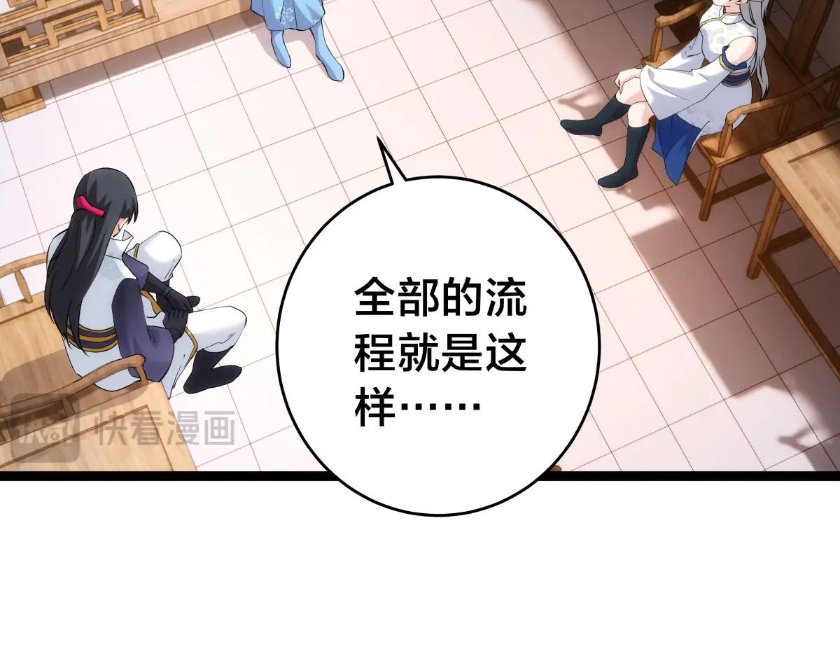 第 91 页