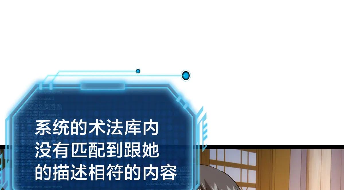 第 92 页