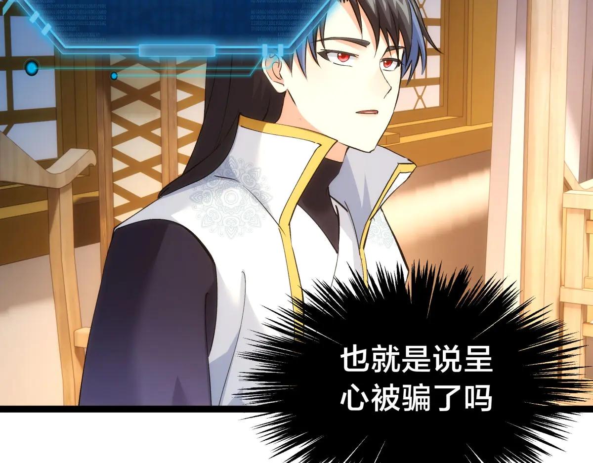 第 93 页