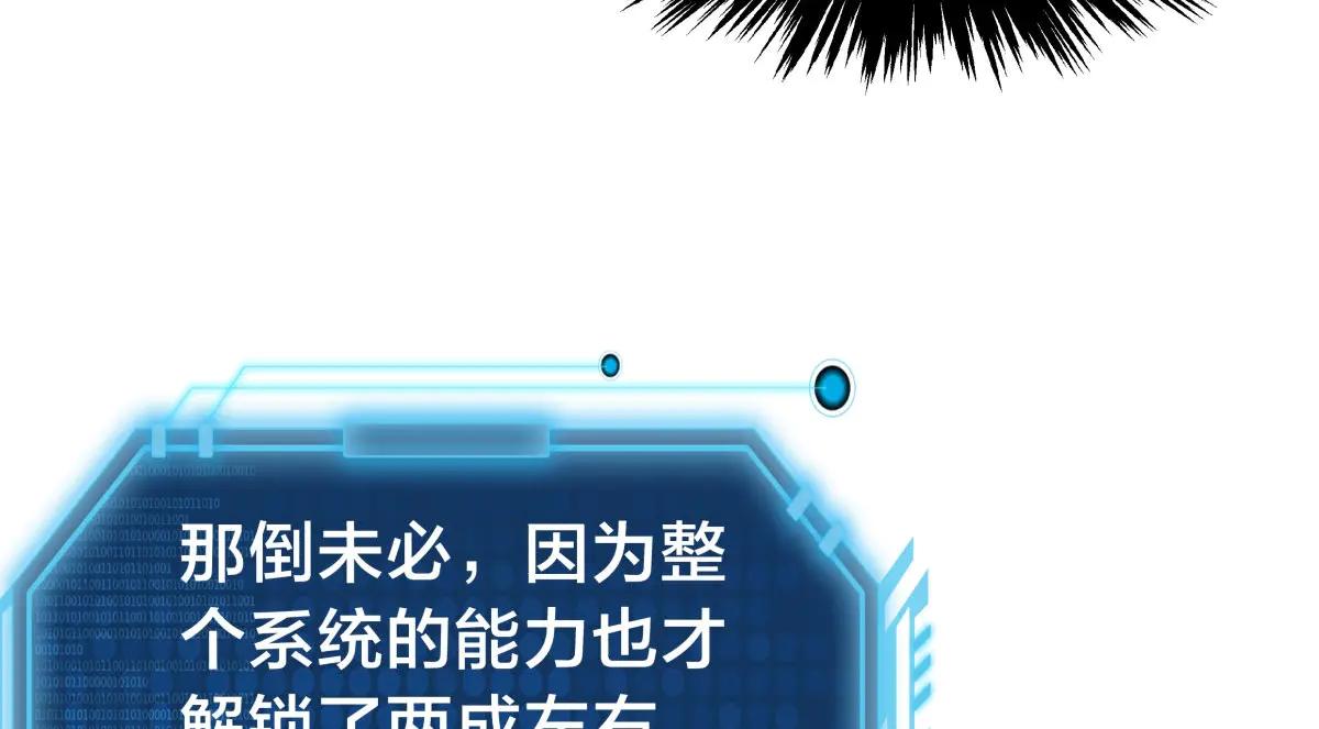 第 94 页