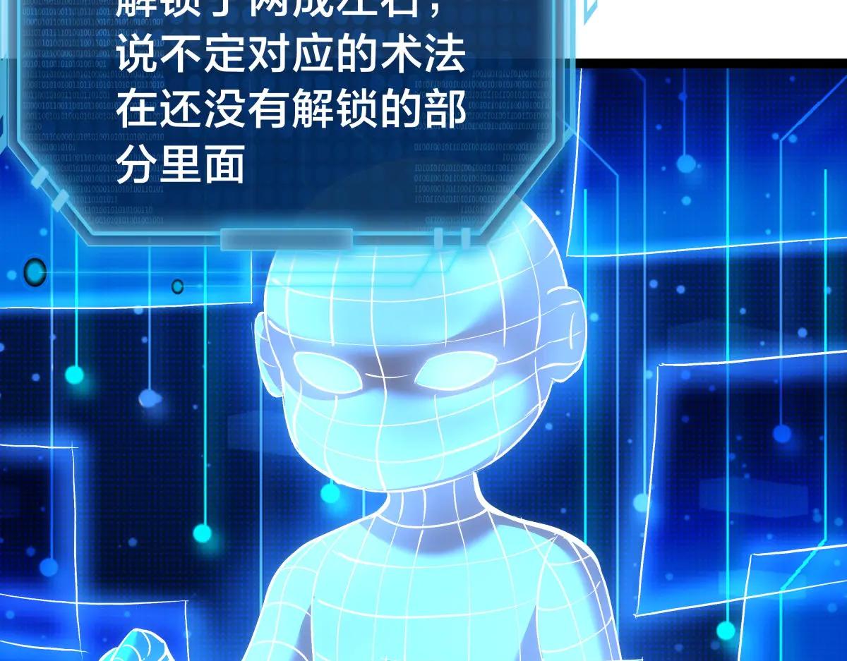 第 95 页