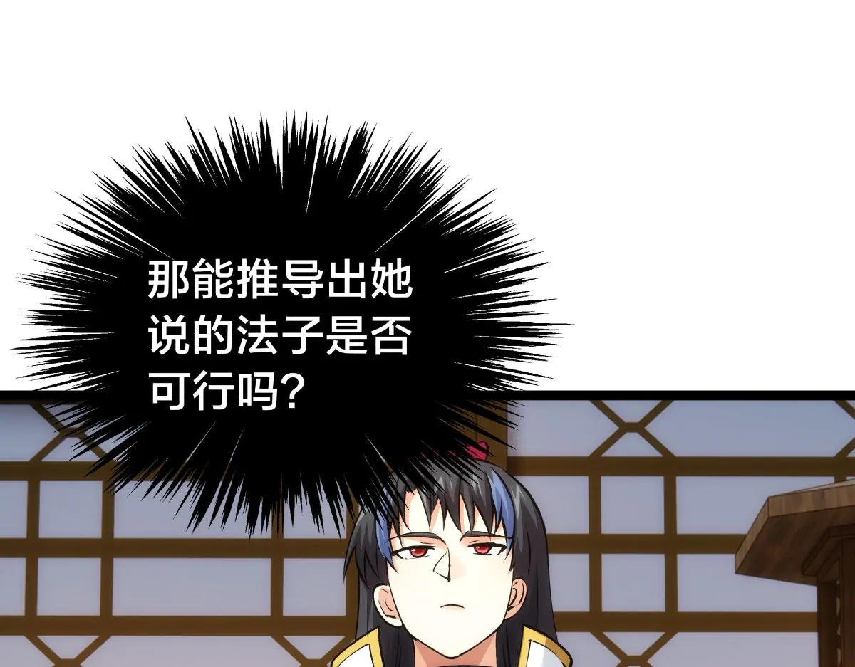 第 97 页