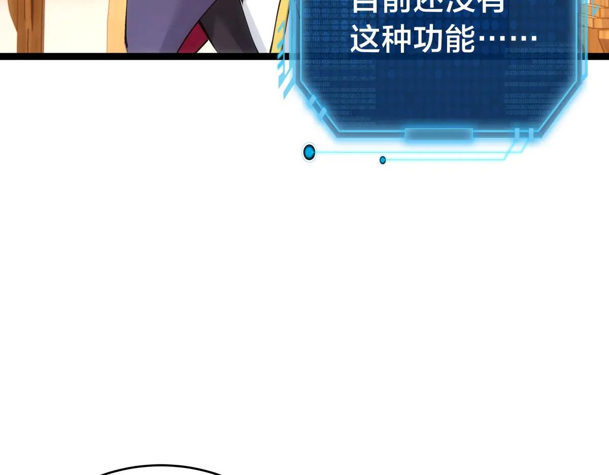 第 99 页