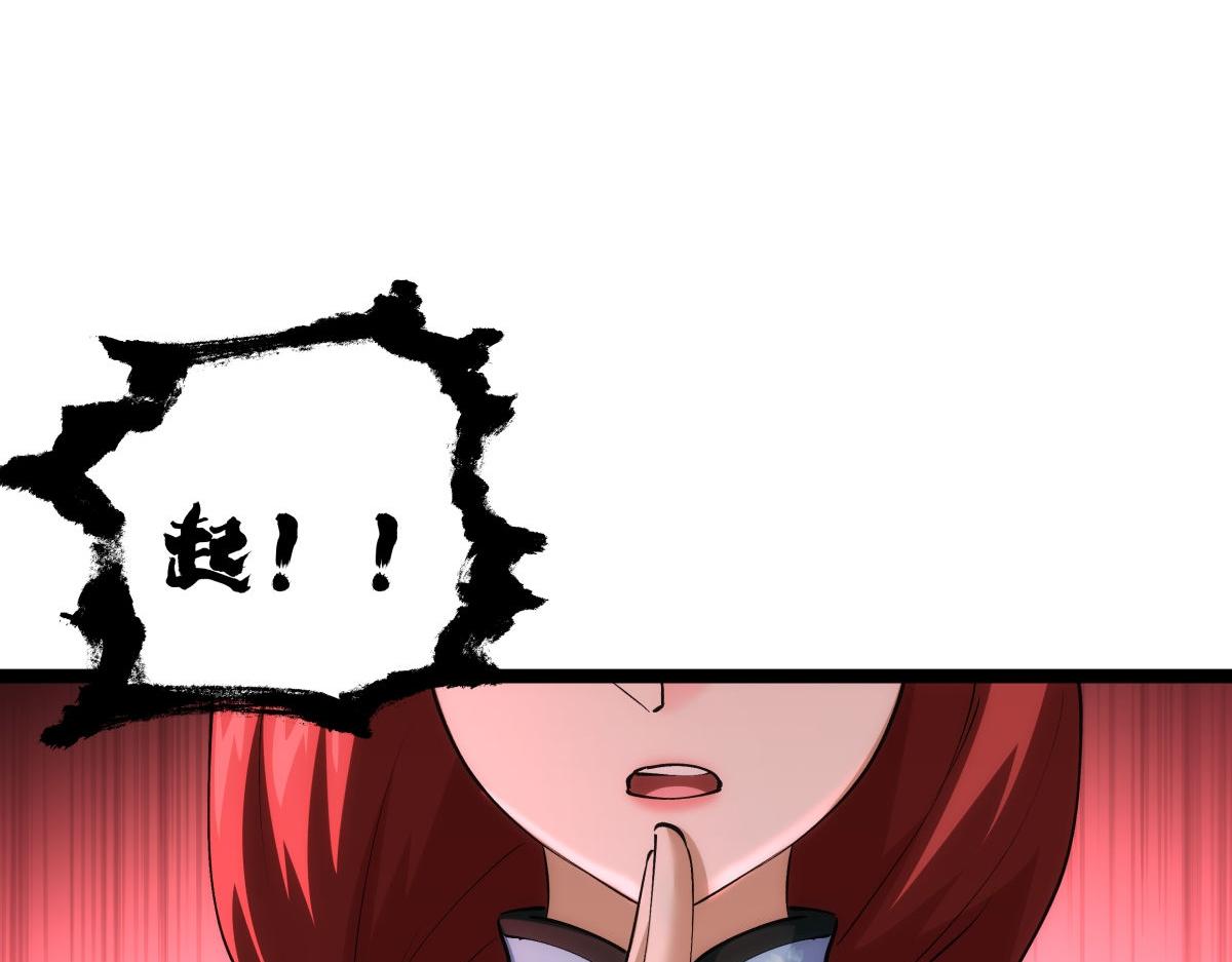 第 105 页