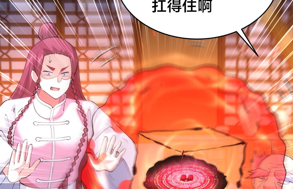 第 110 页