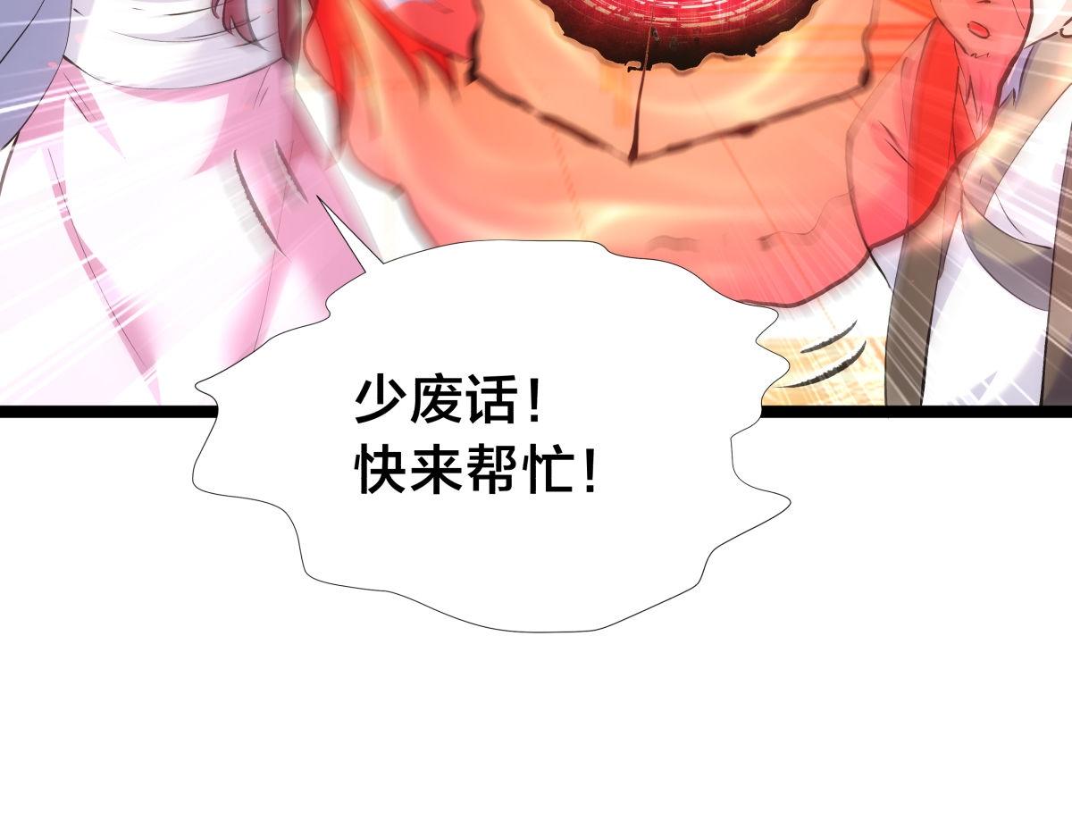 第 111 页