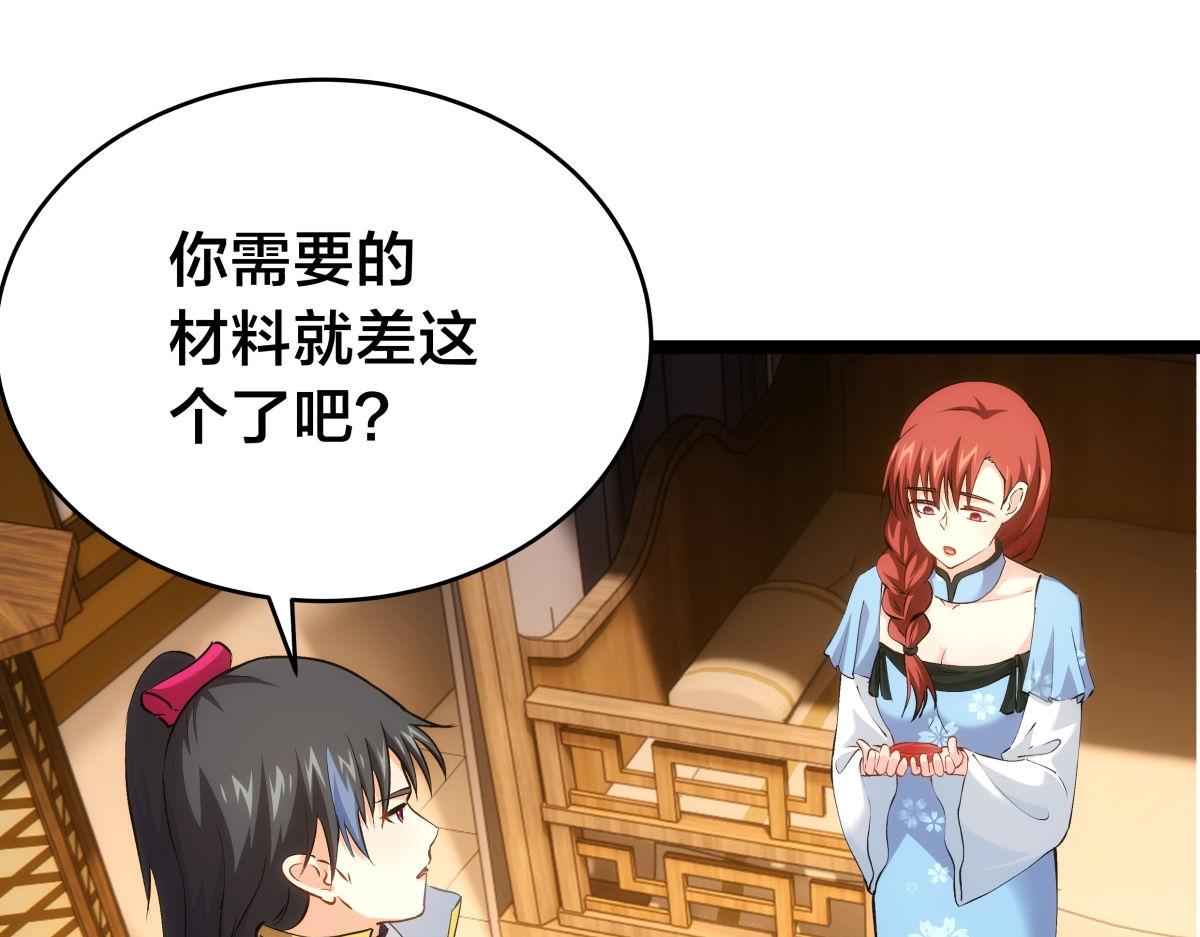 第 57 页