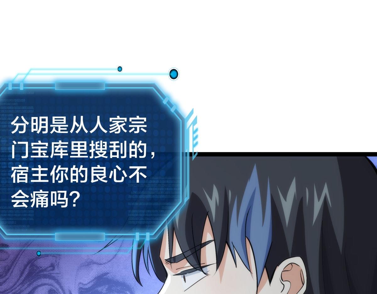 第 61 页