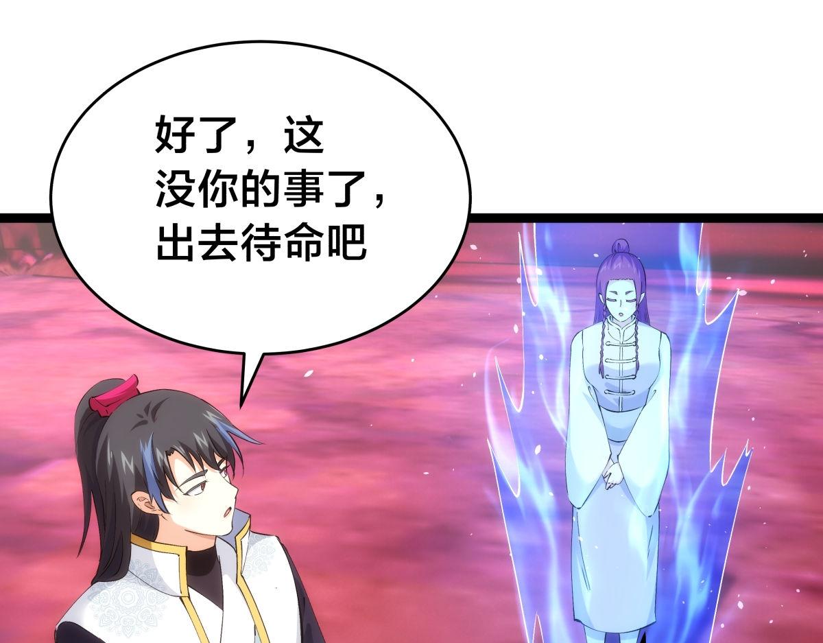 第 75 页