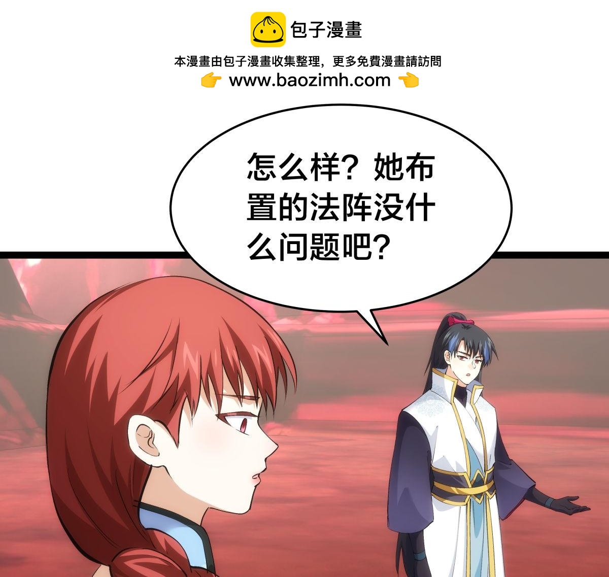 第 77 页