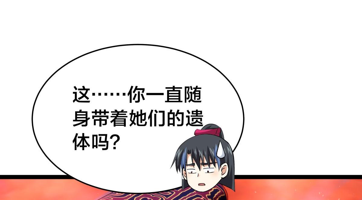 第 82 页