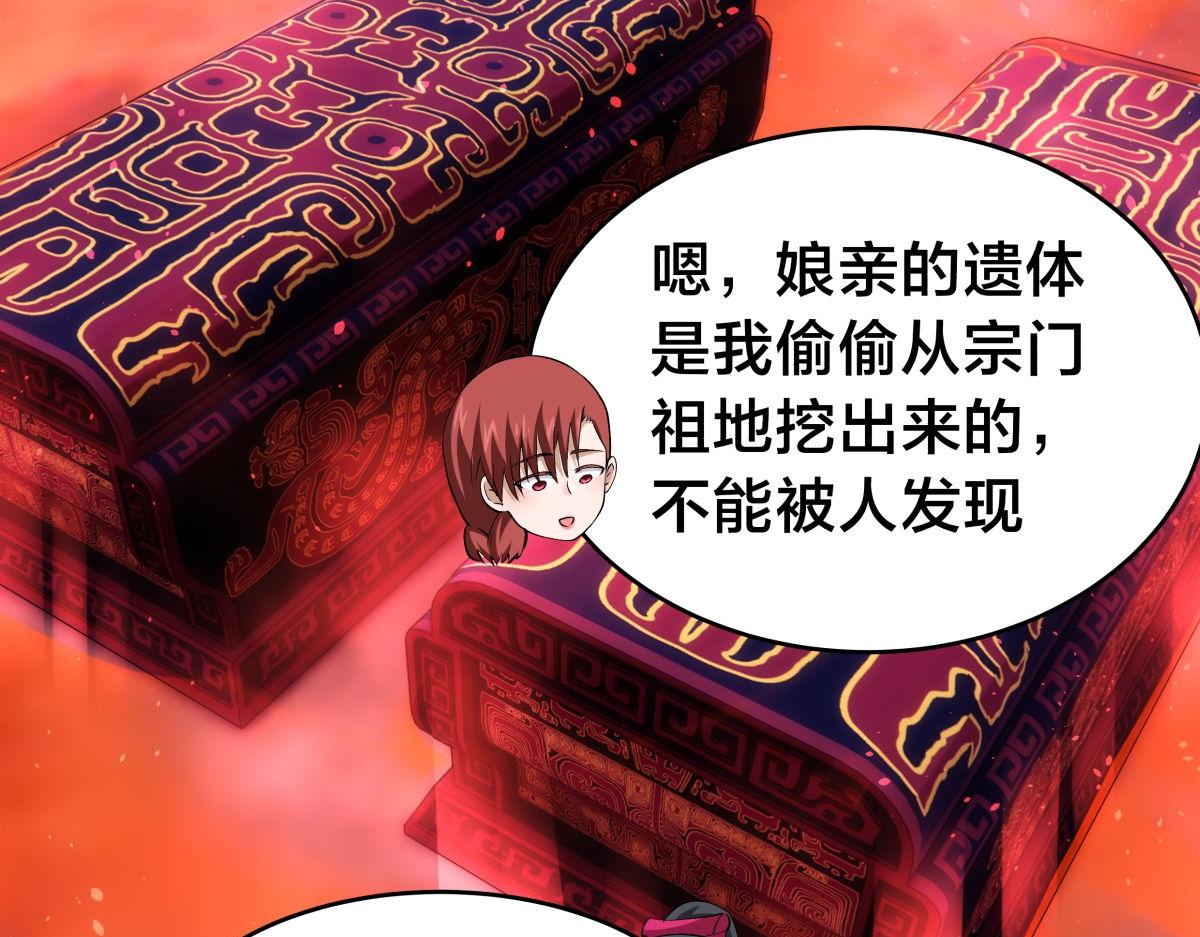 第 83 页
