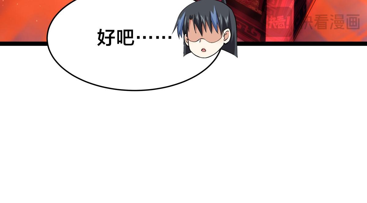 第 84 页
