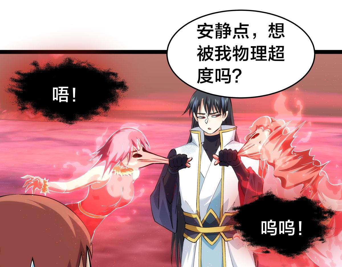 第 89 页