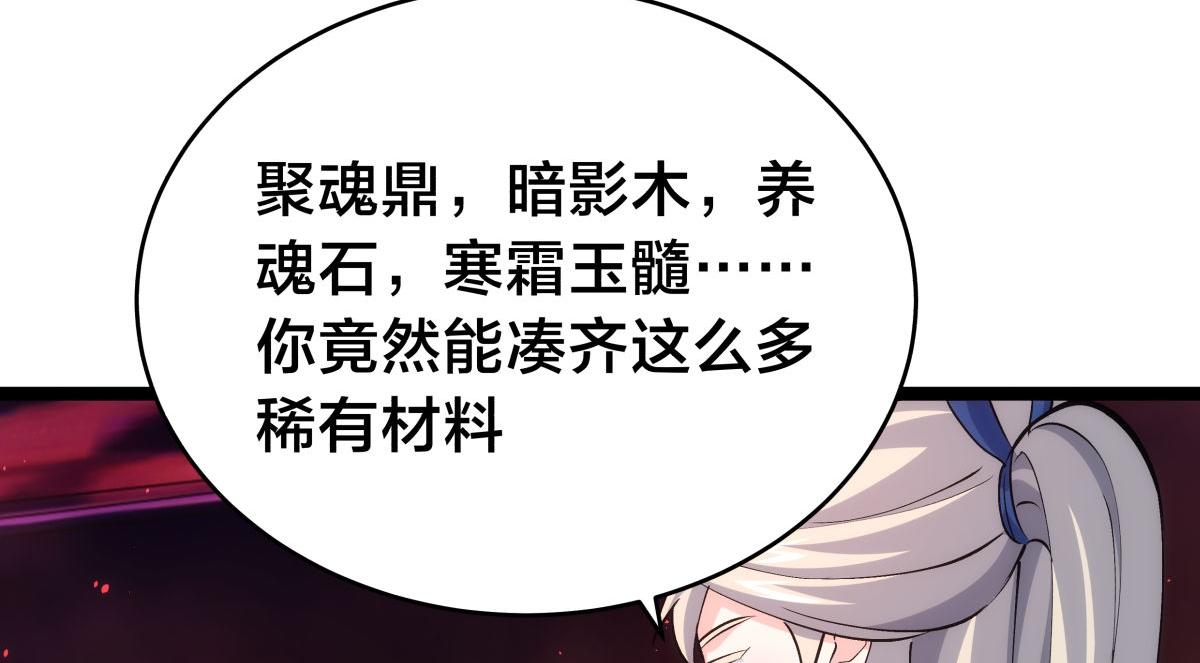 第 96 页