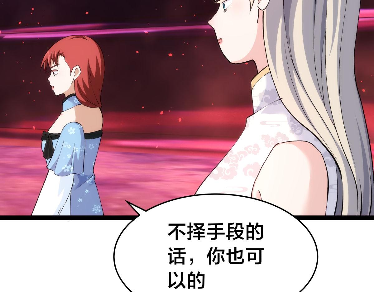 第 97 页