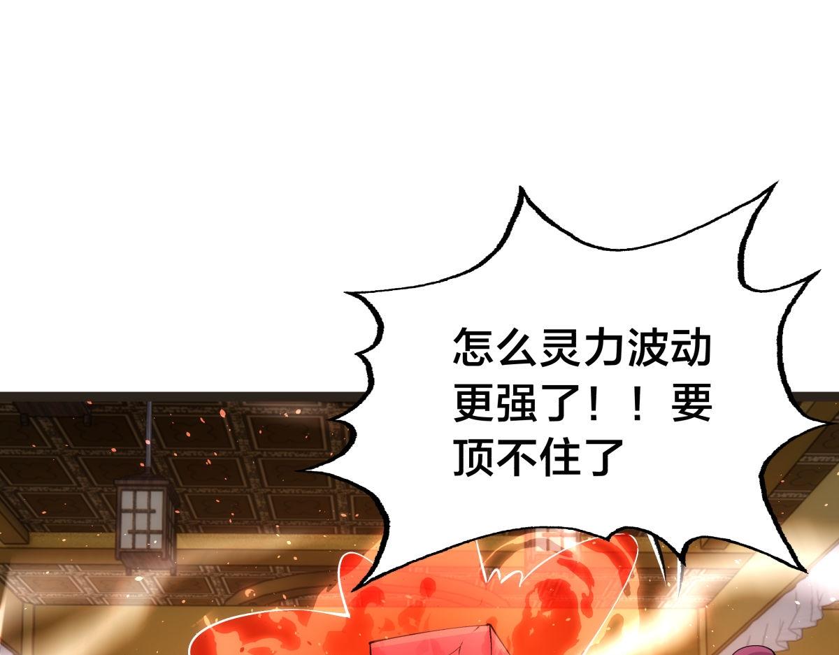 第 105 页