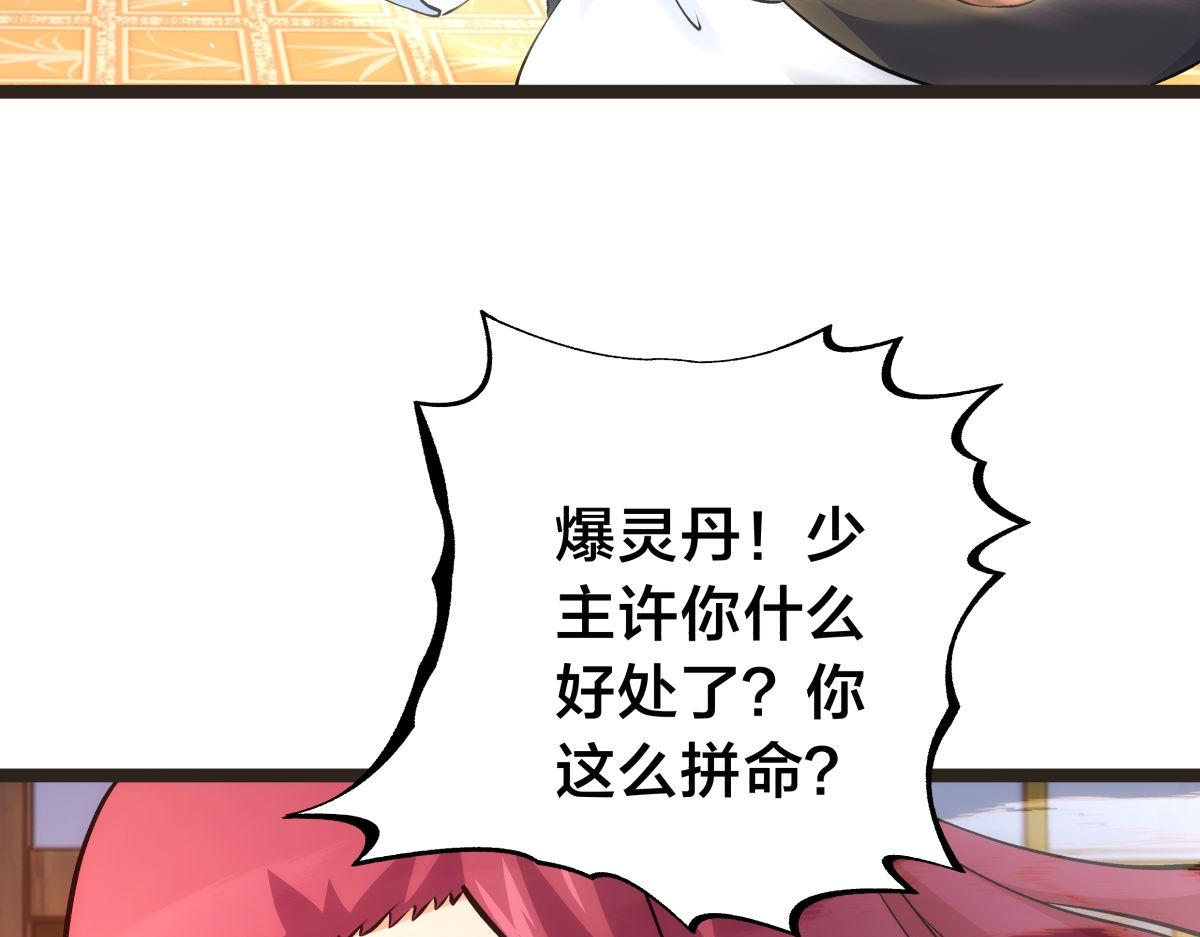 第 111 页