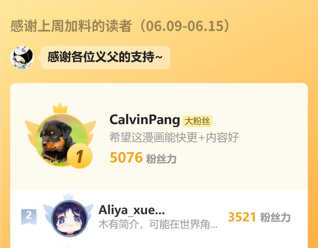 第 119 页