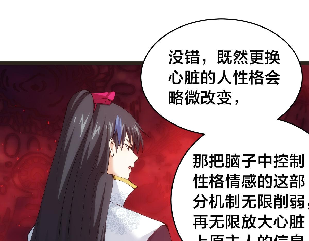 第 61 页