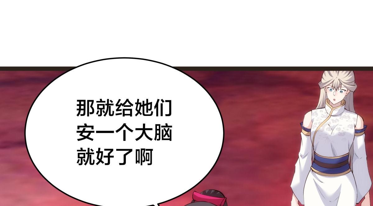 第 66 页