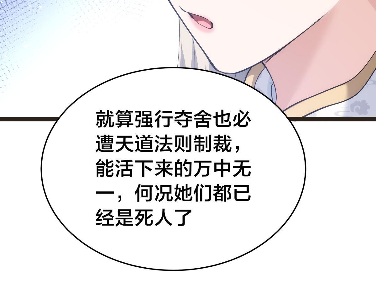 第 73 页