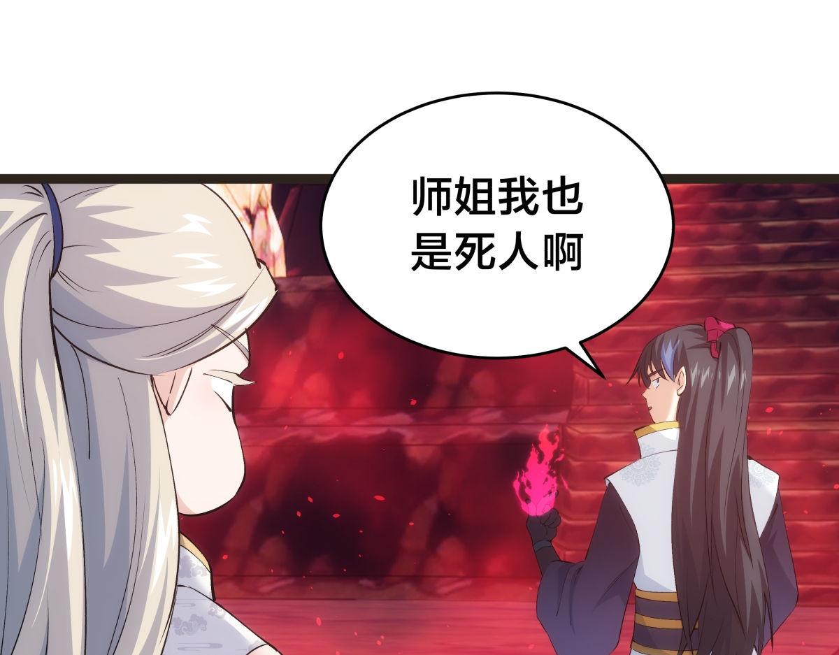 第 75 页