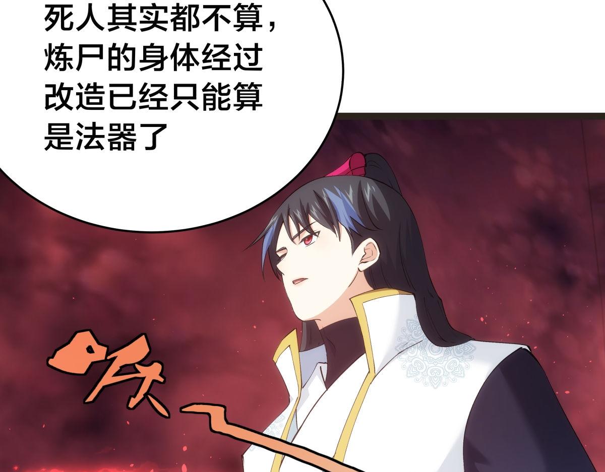 第 77 页