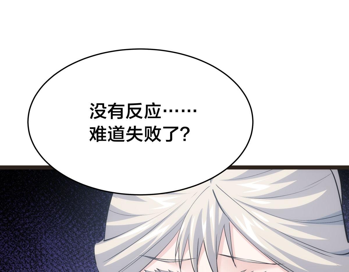 第 85 页