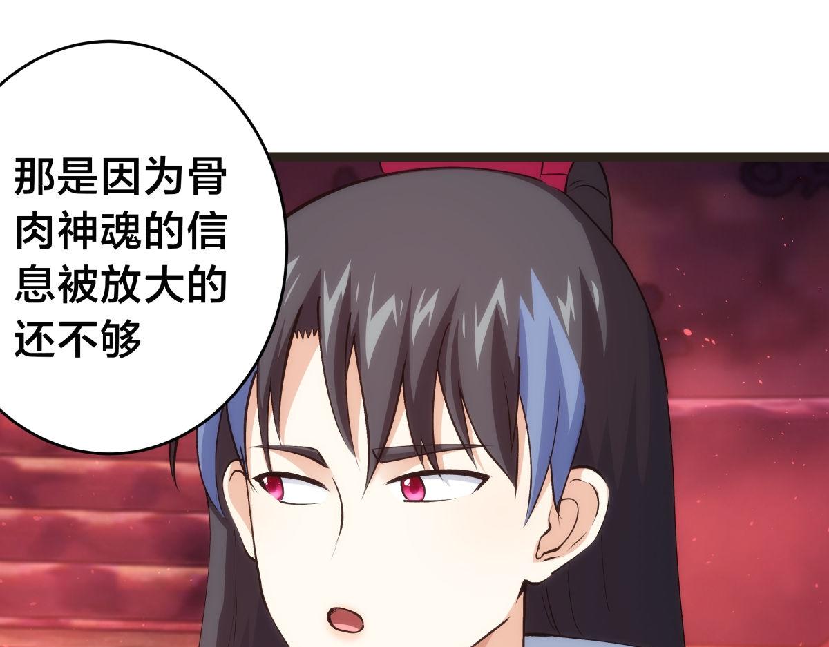 第 89 页