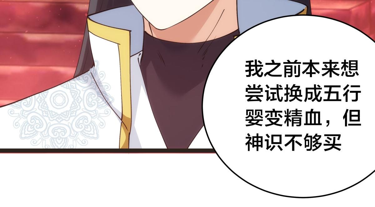 第 90 页