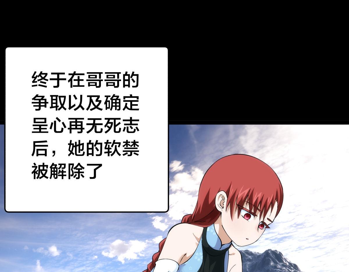 第 103 页