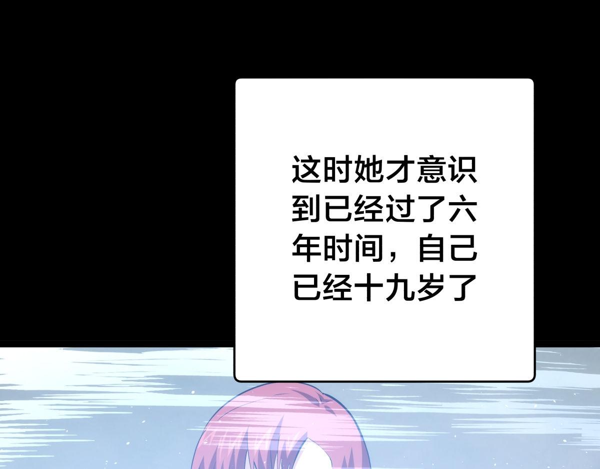 第 105 页