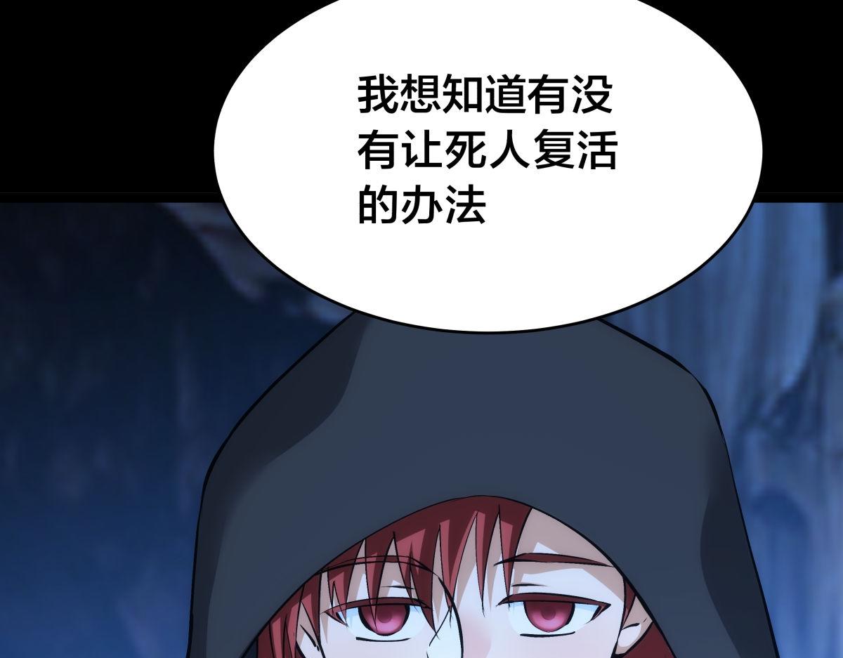 第 111 页